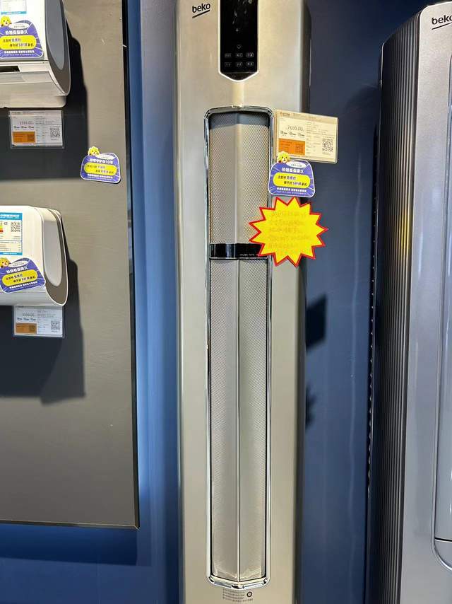 远程送风满足多场景送风需求爱游戏最新这台智能空调能够