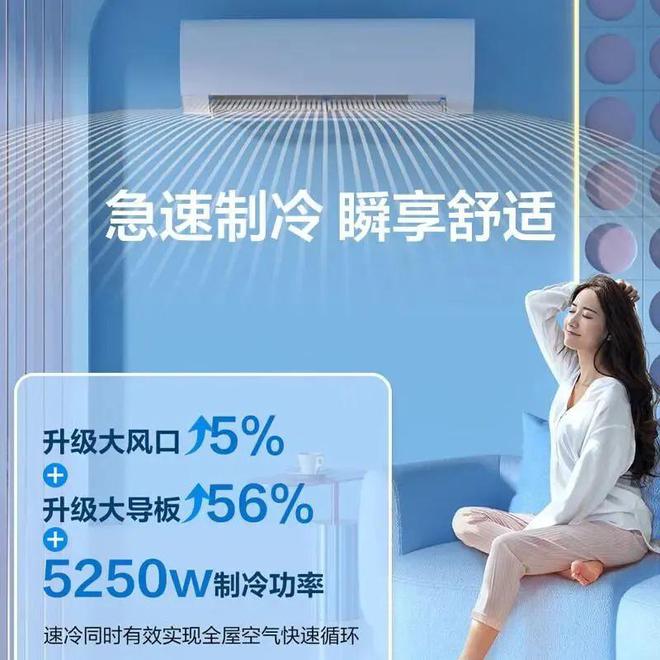 华凌、小米、志高六大品牌巅峰对决哪款才是你的心动之选？爱游戏app登录中国空调市