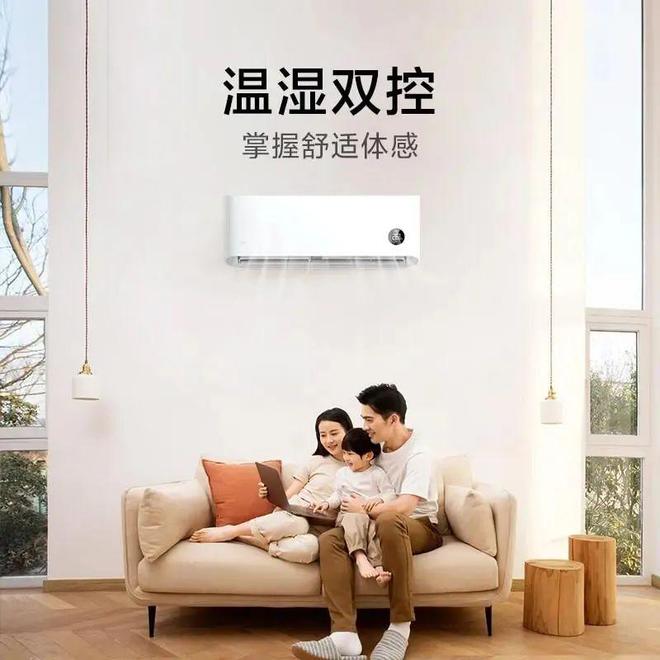 华凌、小米、志高六大品牌巅峰对决哪款才是你的心动之选？爱游戏app登录中国空调市场大揭秘：格力、美的、海尔、(图5)