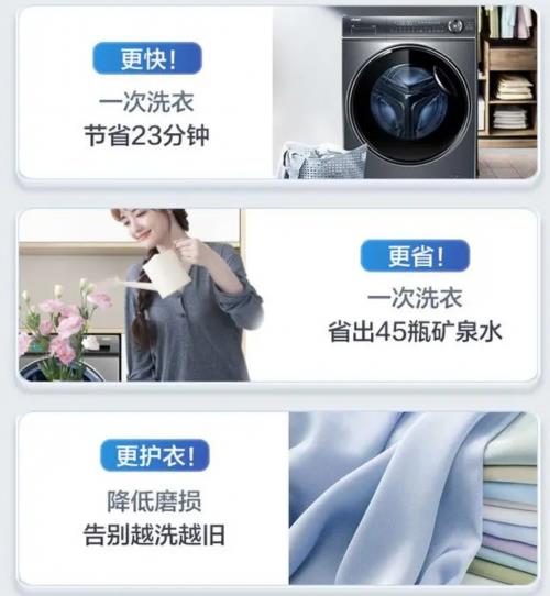 11！装修家电怎么选 爆款推荐看这里爱游戏app最新登录入口国补助力双(图3)