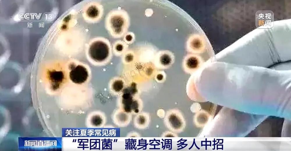 发！当心吹空调也能吹出“致命”病爱游戏app最新登录入口近期高(图5)