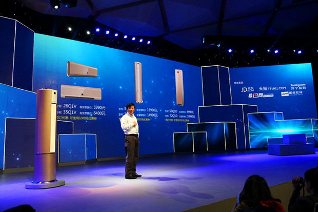 空调 CHIQ家族添新丁爱游戏爱体育长虹重新定义(图4)