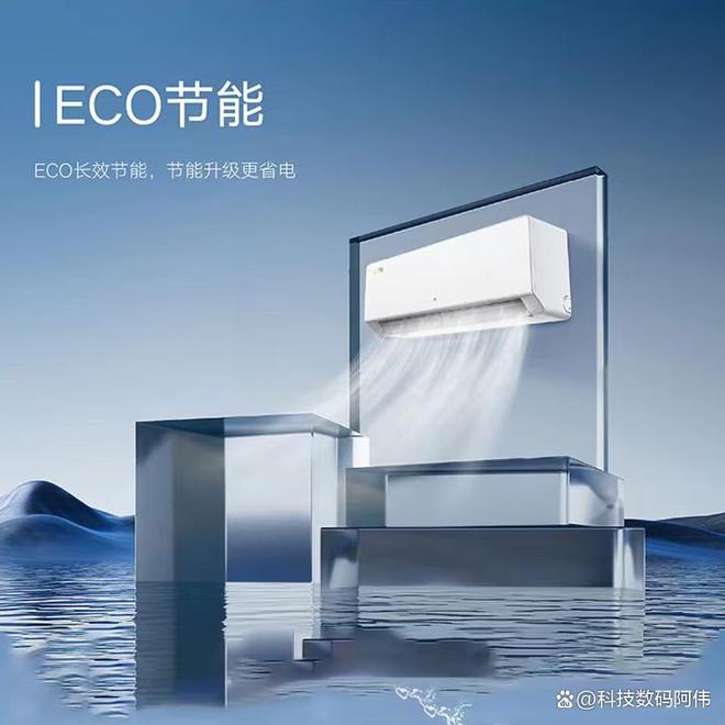 比高？最建议买的四款省电神机国补后价格真香爱游戏app2026年奥克斯空调哪款性价(图4)