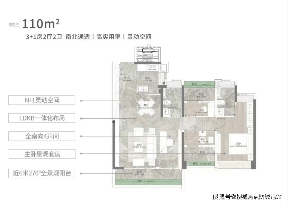 销中心欢迎您-最新价格-户型图-楼盘详情@售楼处中心2026129◆Al热搜爱游戏爱体育联投文津府首发｜联投文津府售楼处电线小时热线新盘详情抢先看-营(图5)